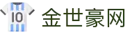 金世豪网 - (中国)苏州市金世豪网实业股份有限公司欢迎您